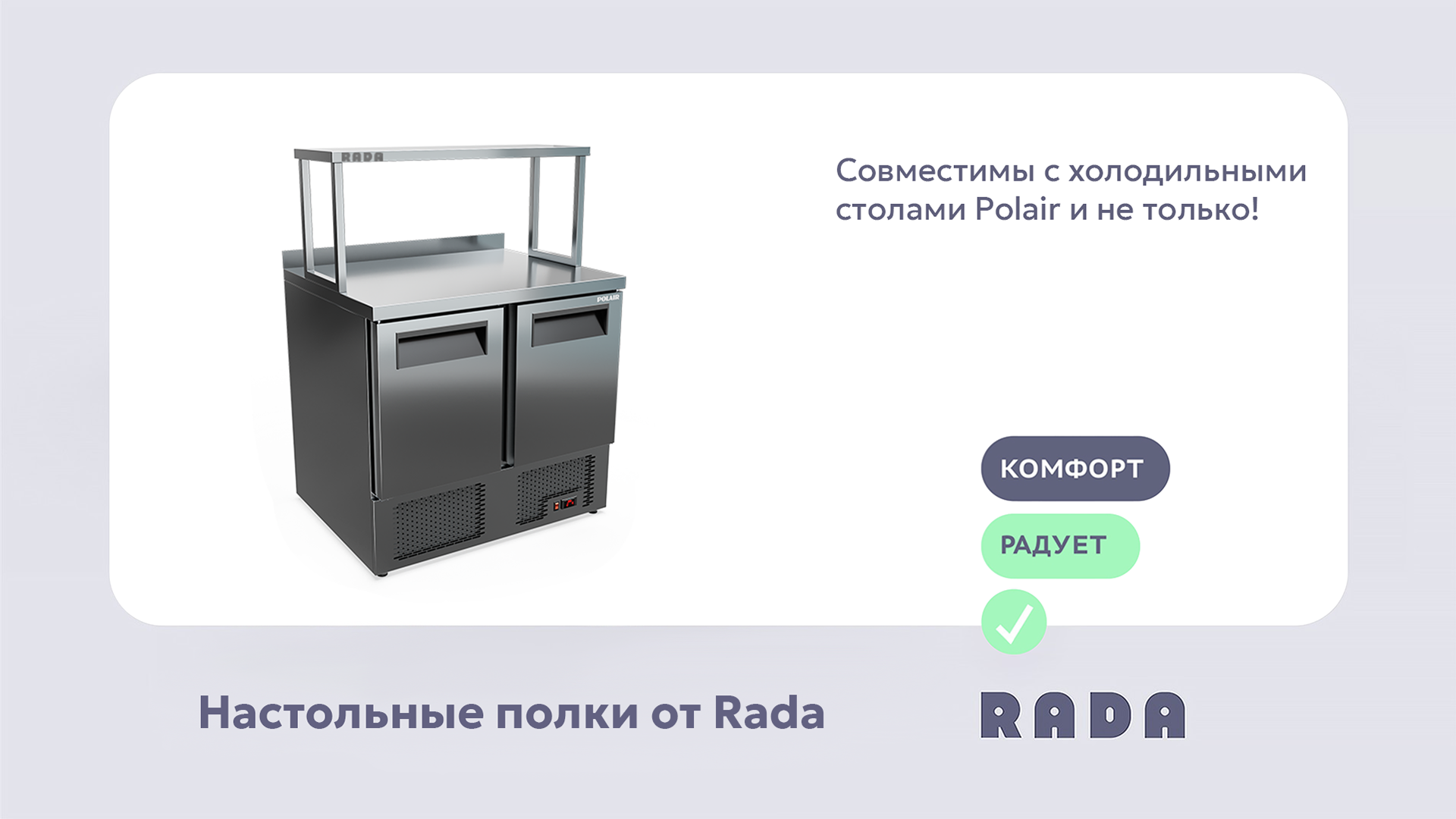 Настольные полки для любых рабочих поверхностей