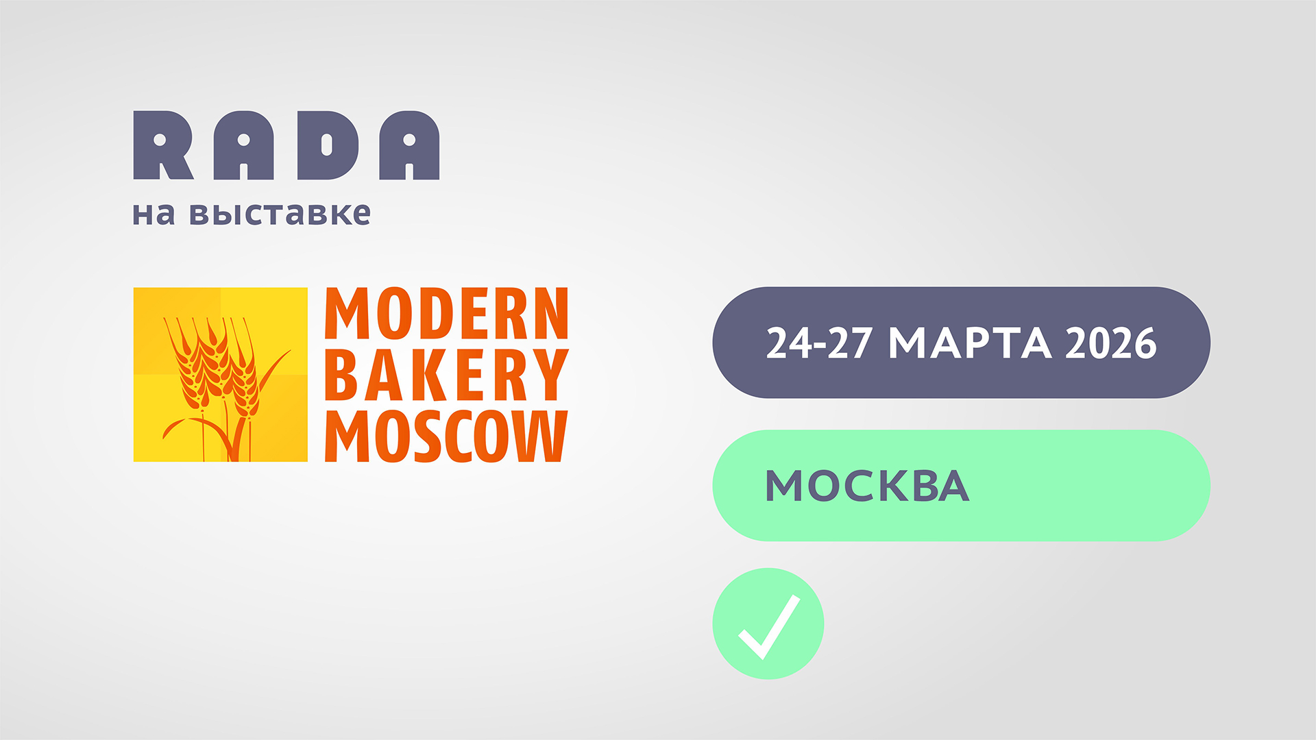 Modern Bakery