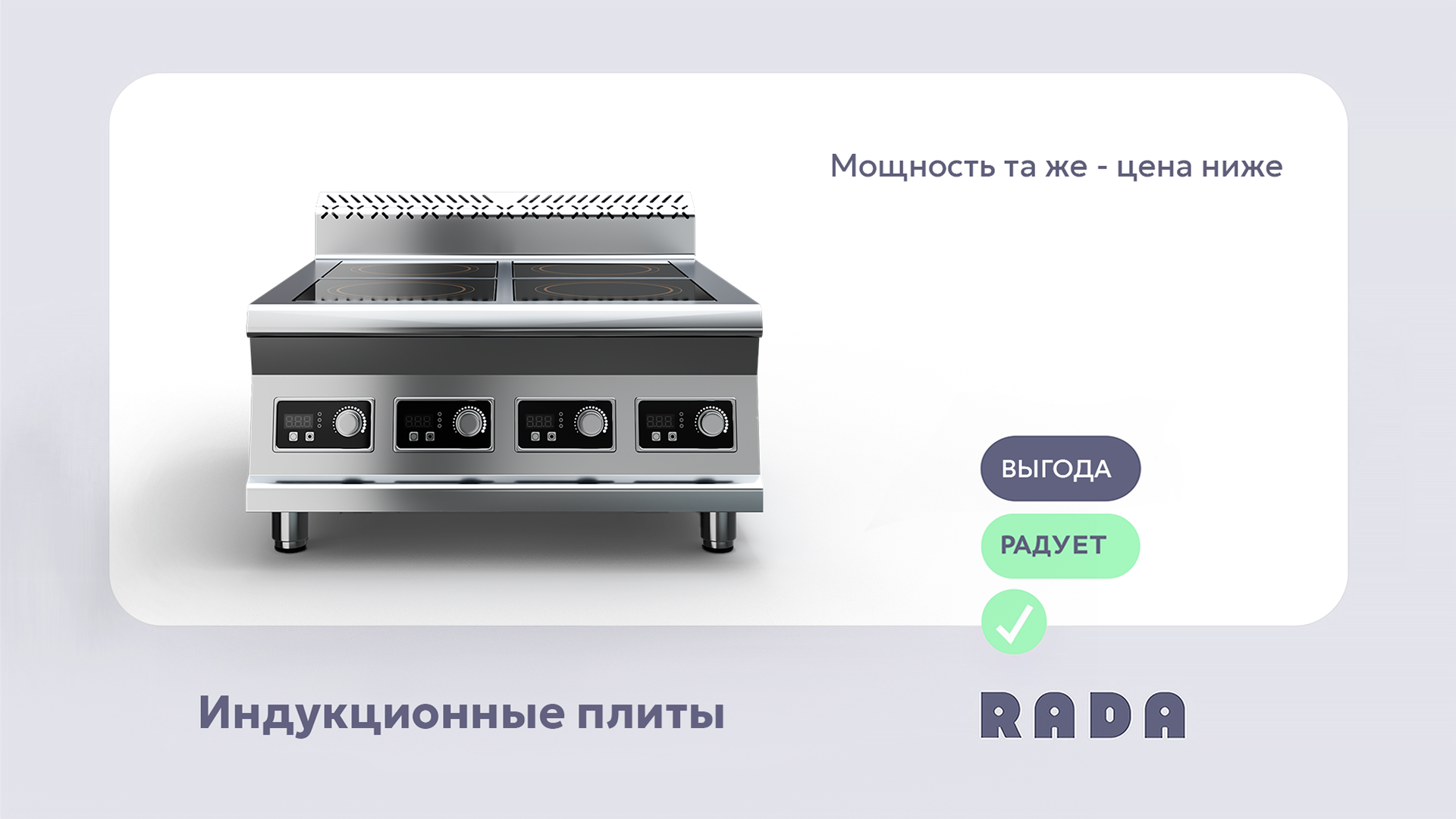 Акция на тепловое оборудование! 