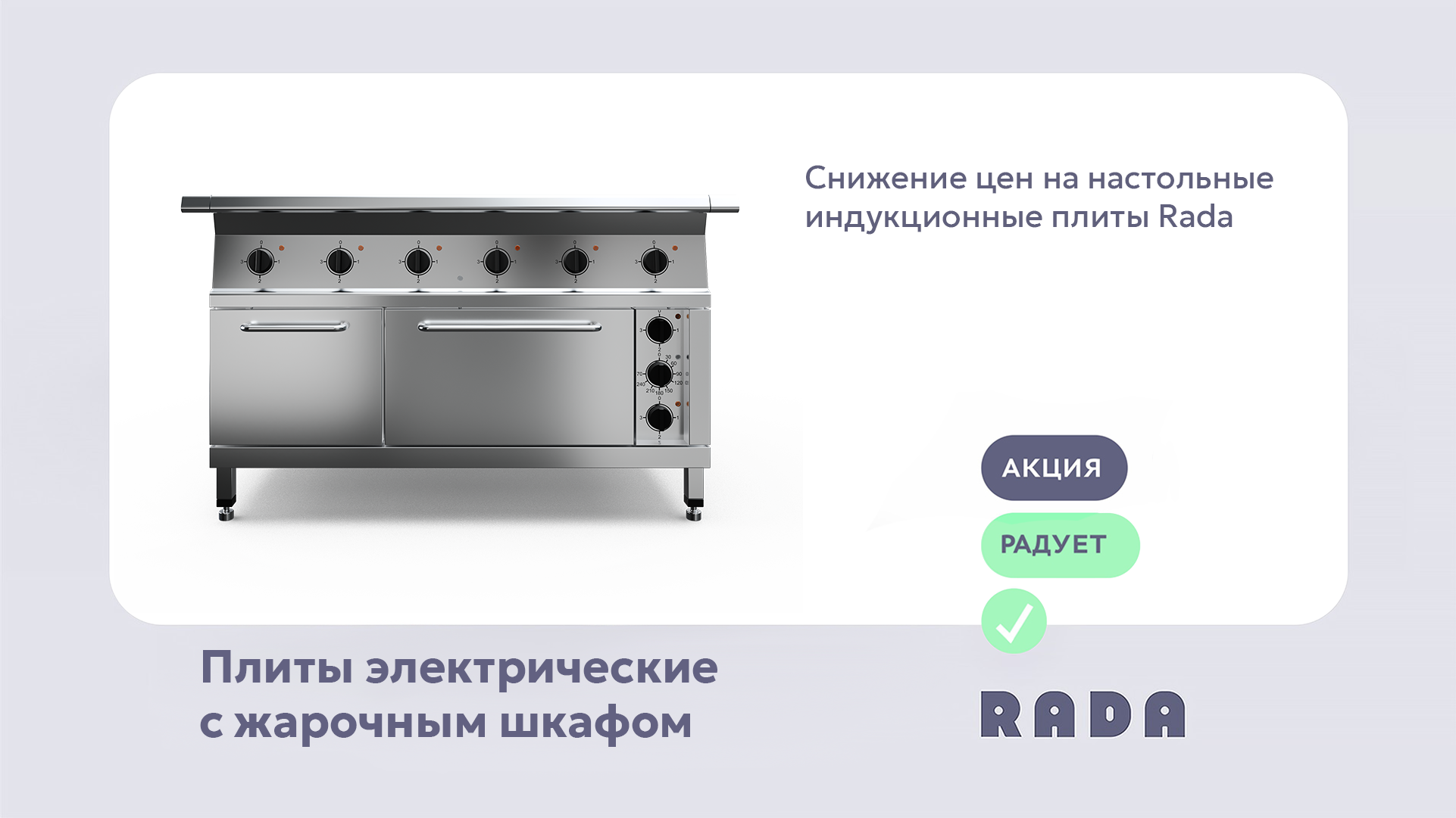 Чугунный характер и стальная выдержка